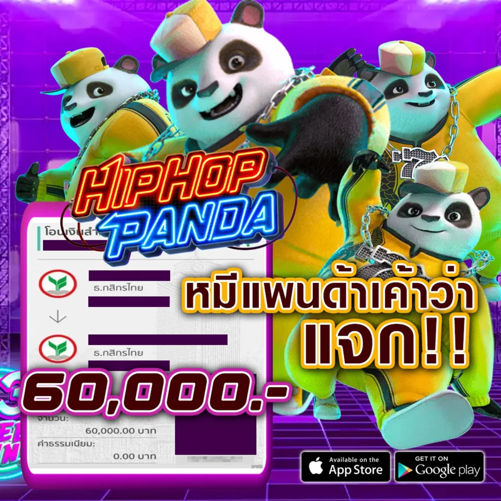 boss 99 แตกง่าย